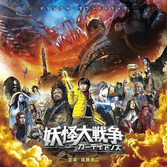 ライアー×ライアー